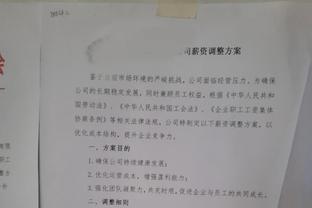 记者：扬科维奇最不能容忍训练迟到 迟到便离队在世界足坛也常见